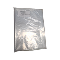 BAG PUNCHED PREMIUM 9X13IN 225X336MM
